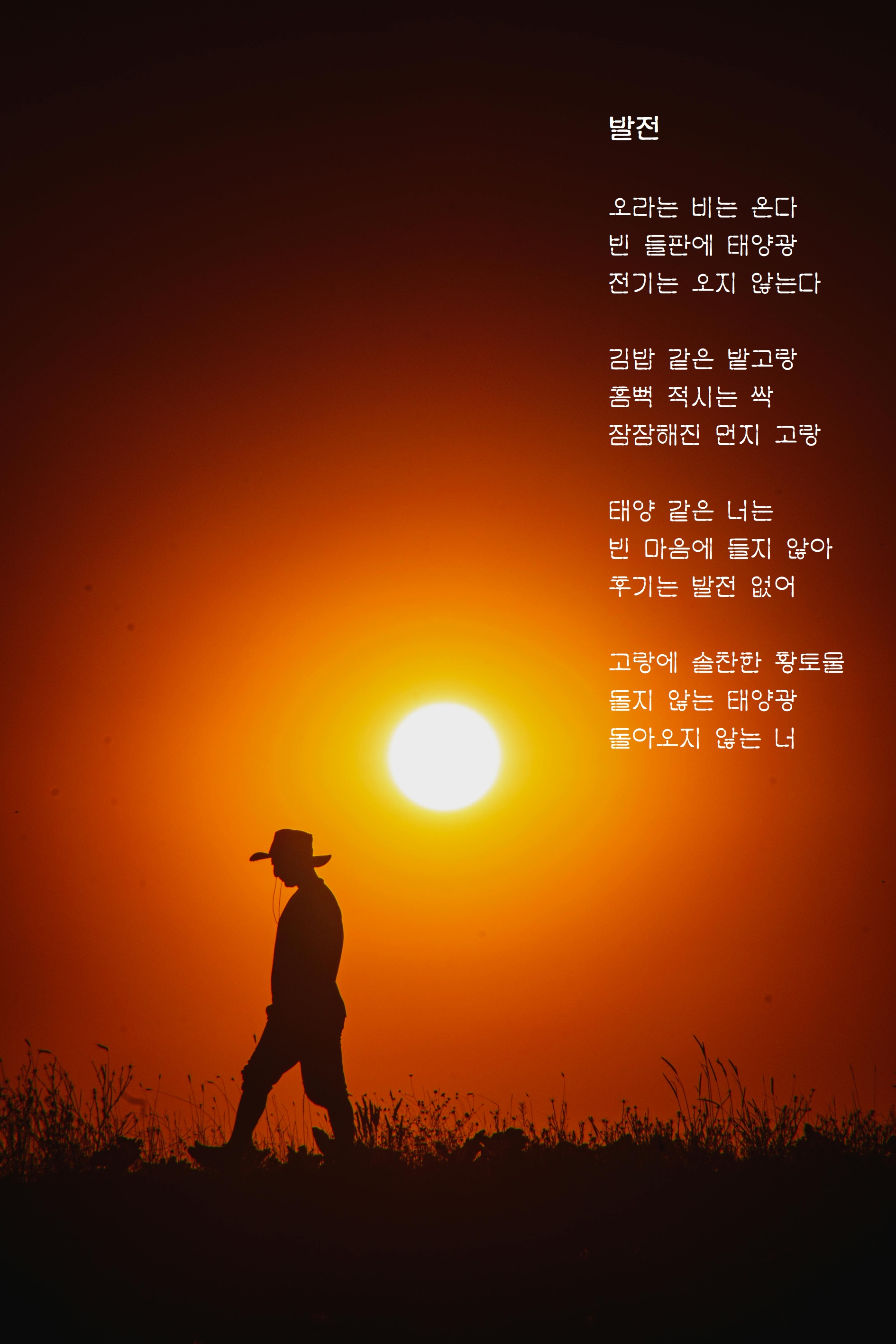 발전.jpg