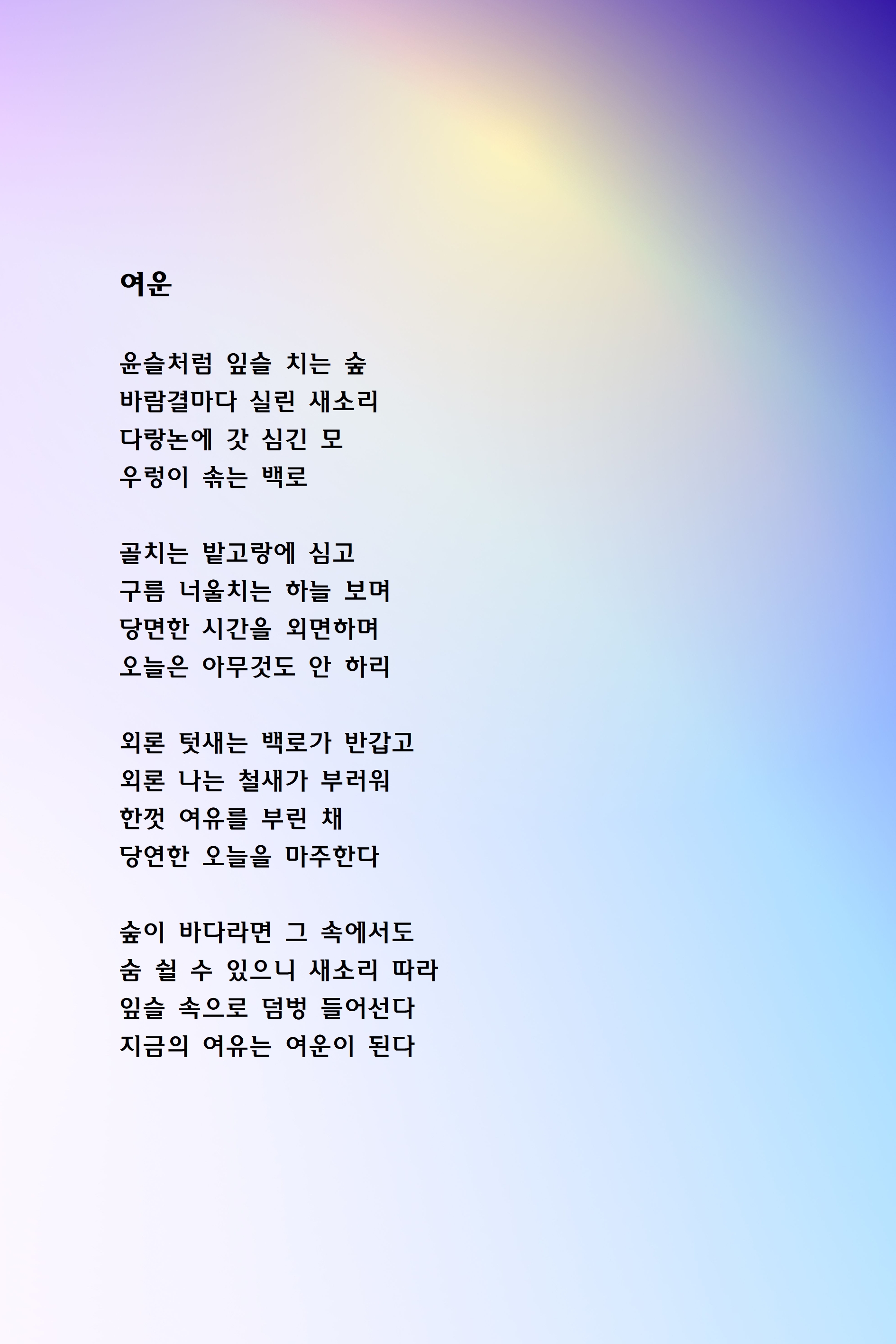 여운.jpg