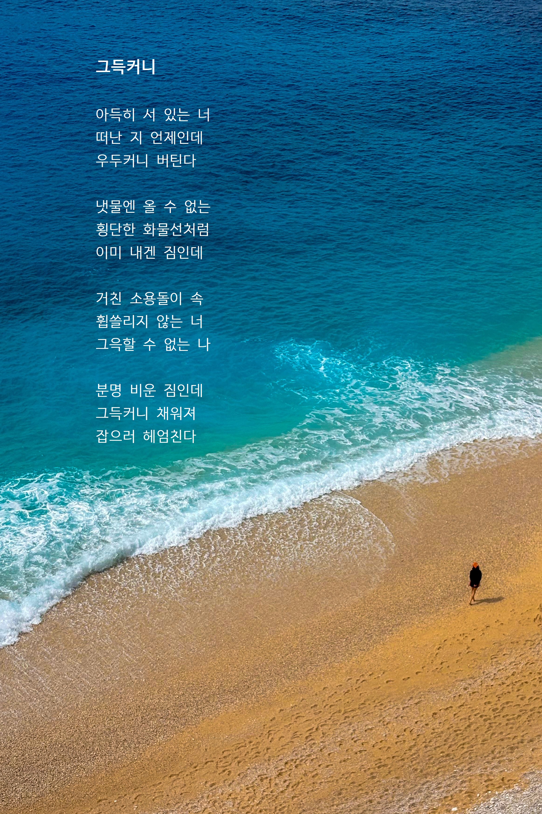 그득커니.jpg