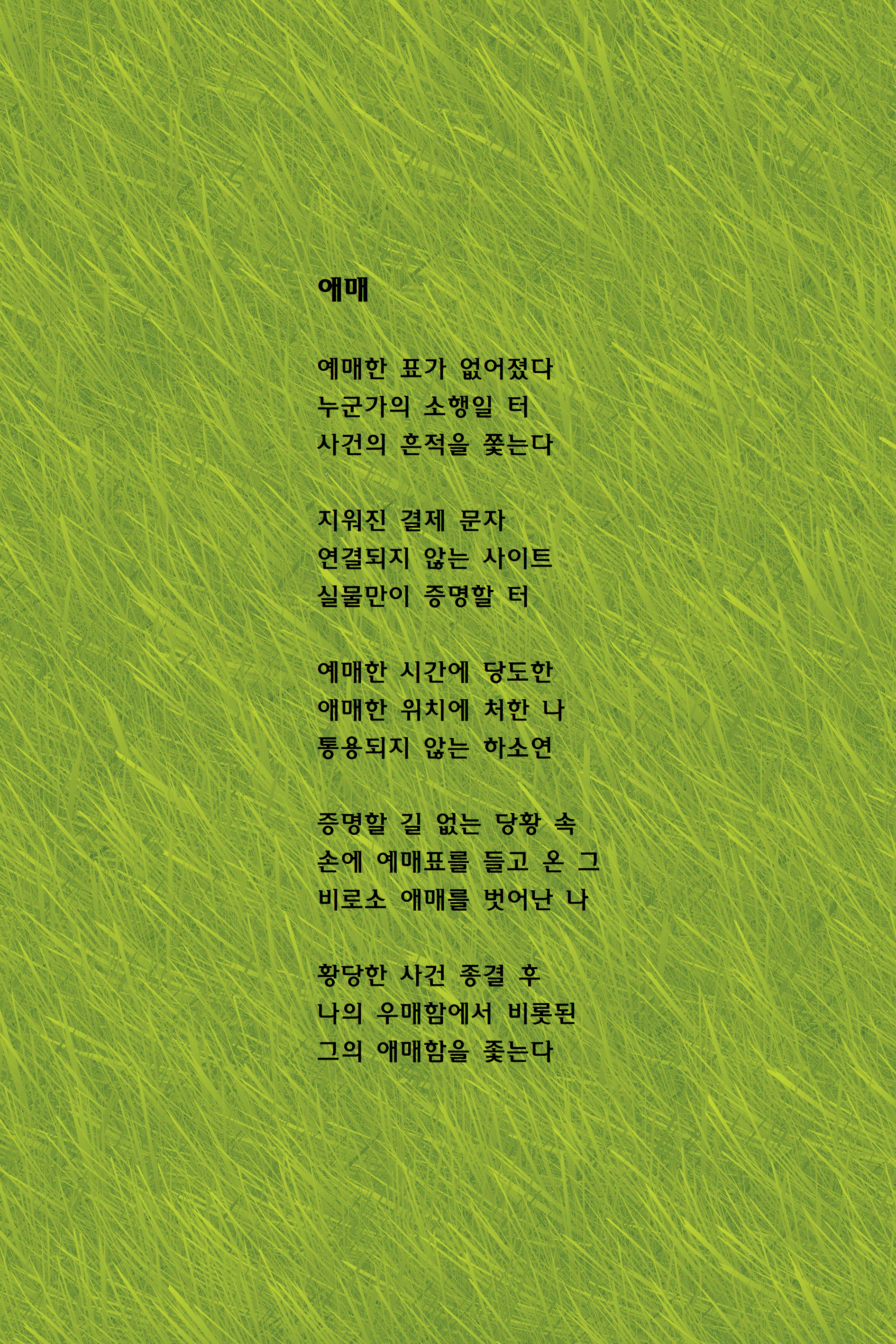 애매.gif