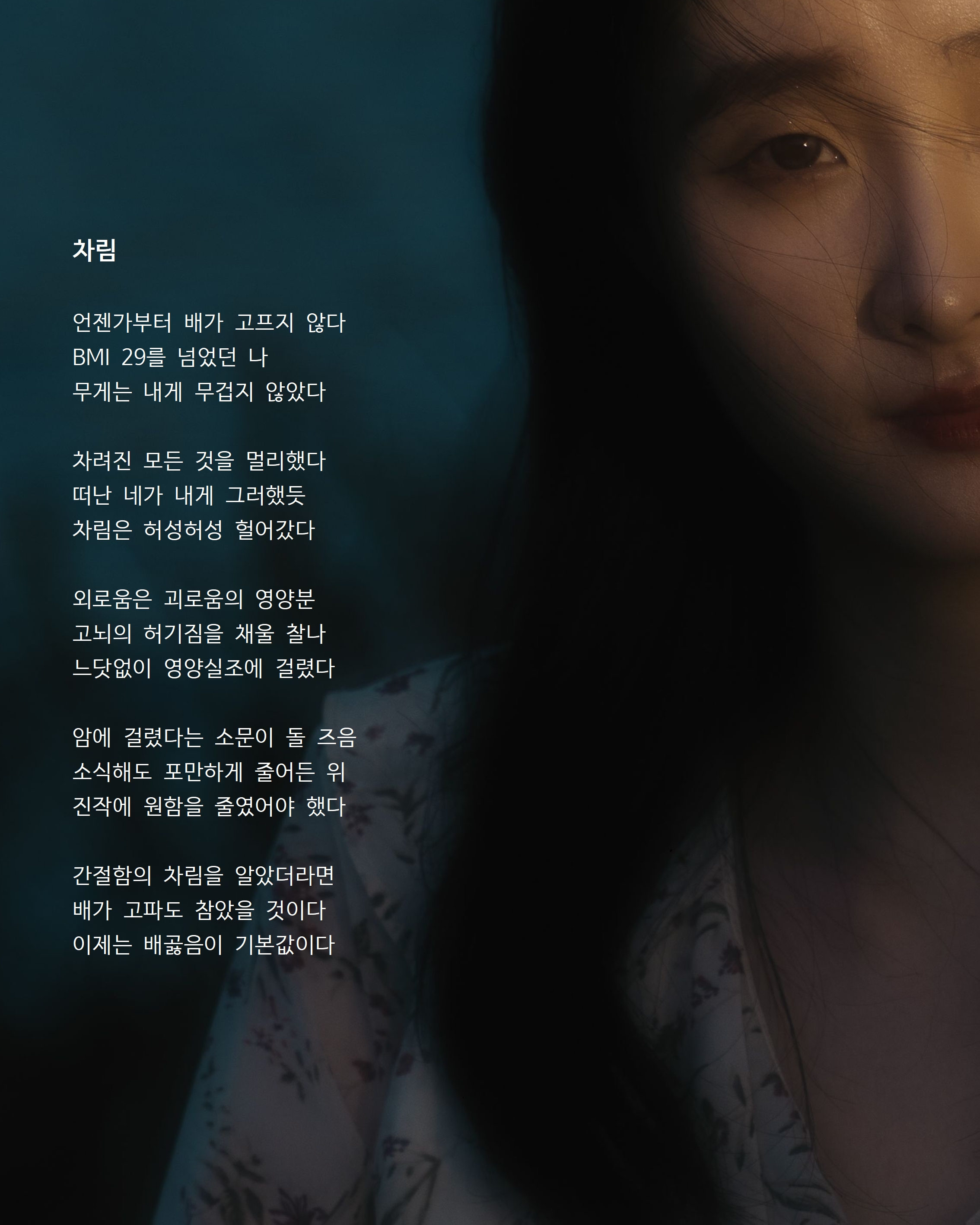 차림.jpg
