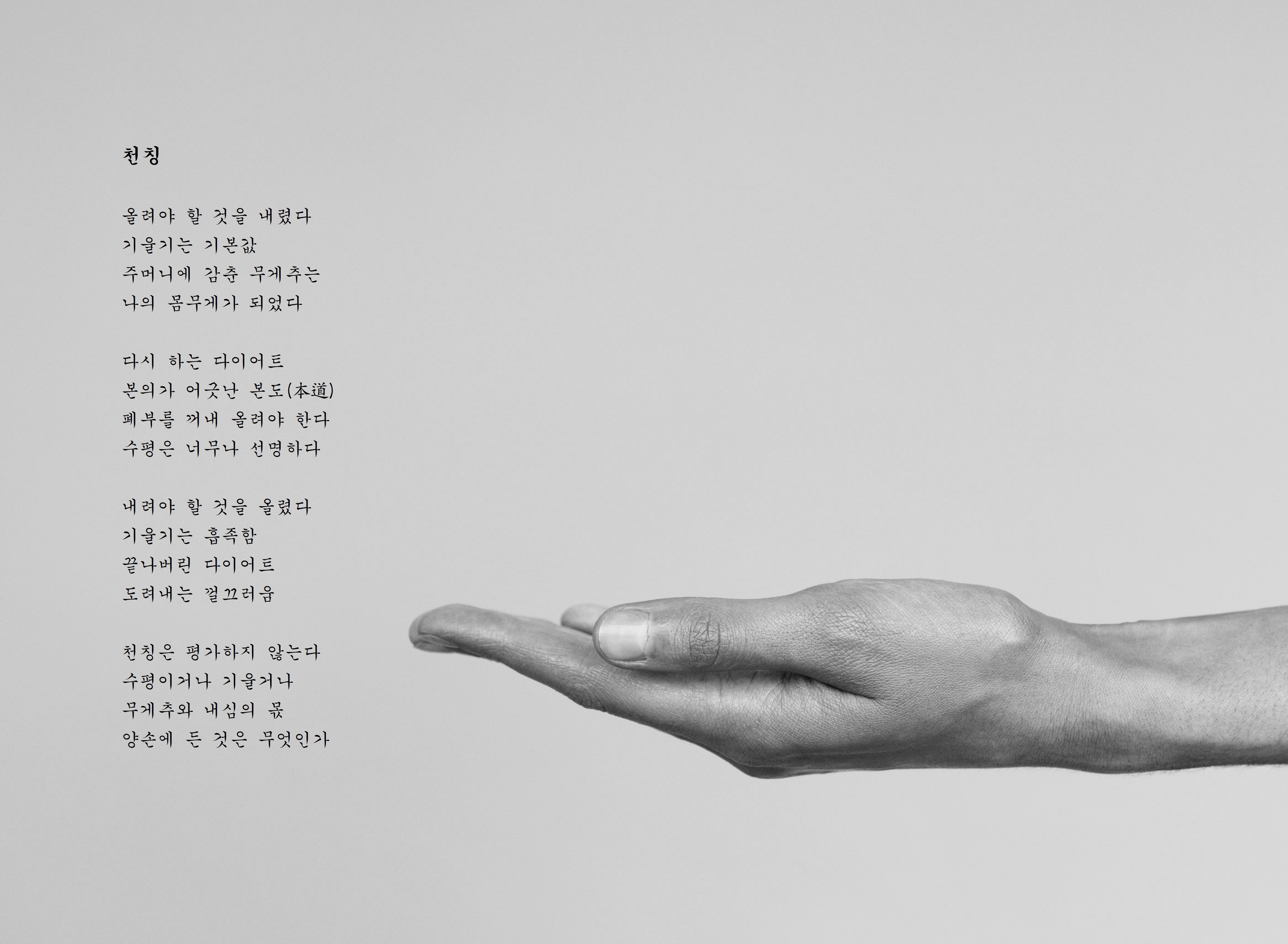 천칭.jpg