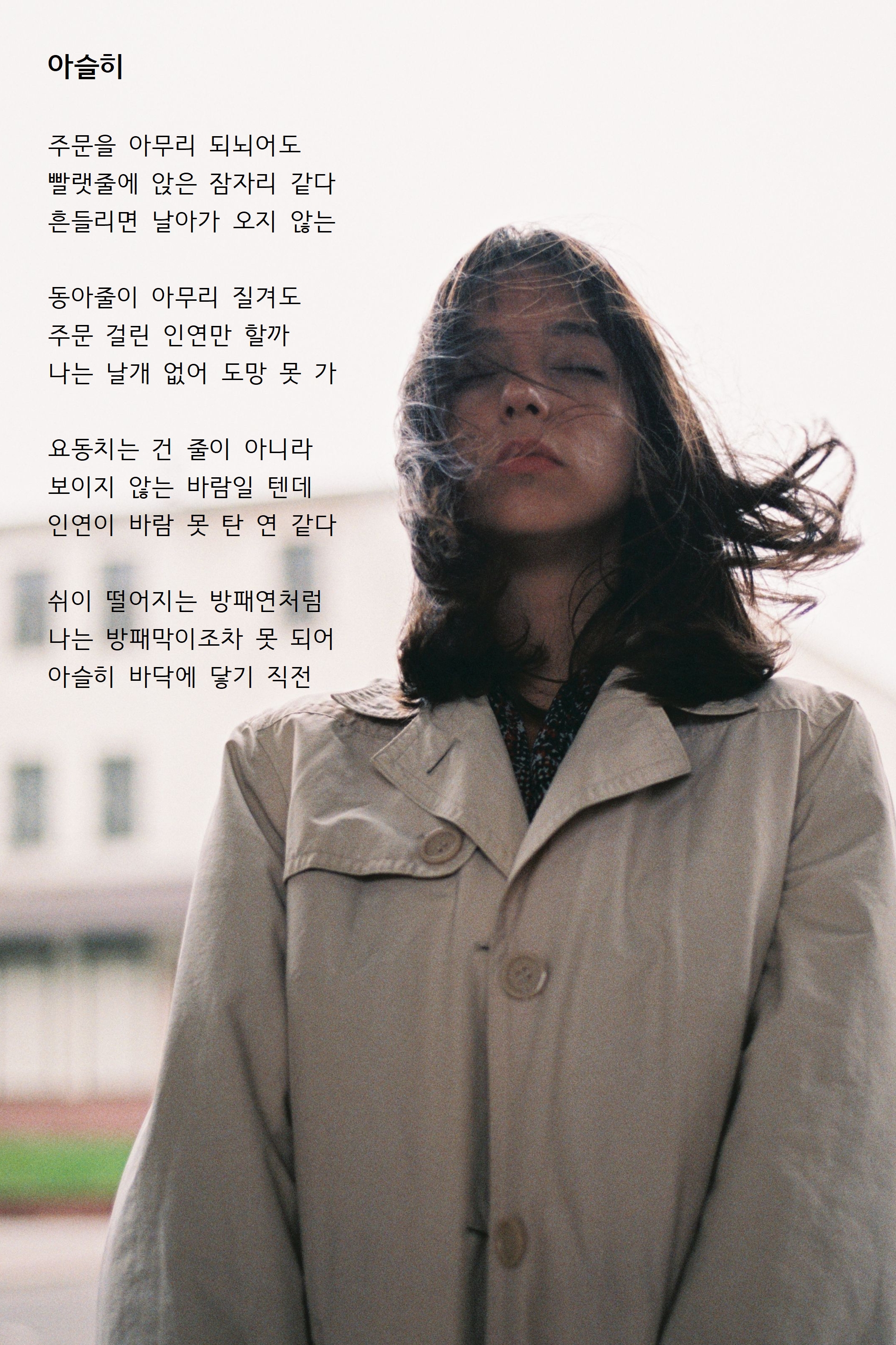 아슬히.jpg