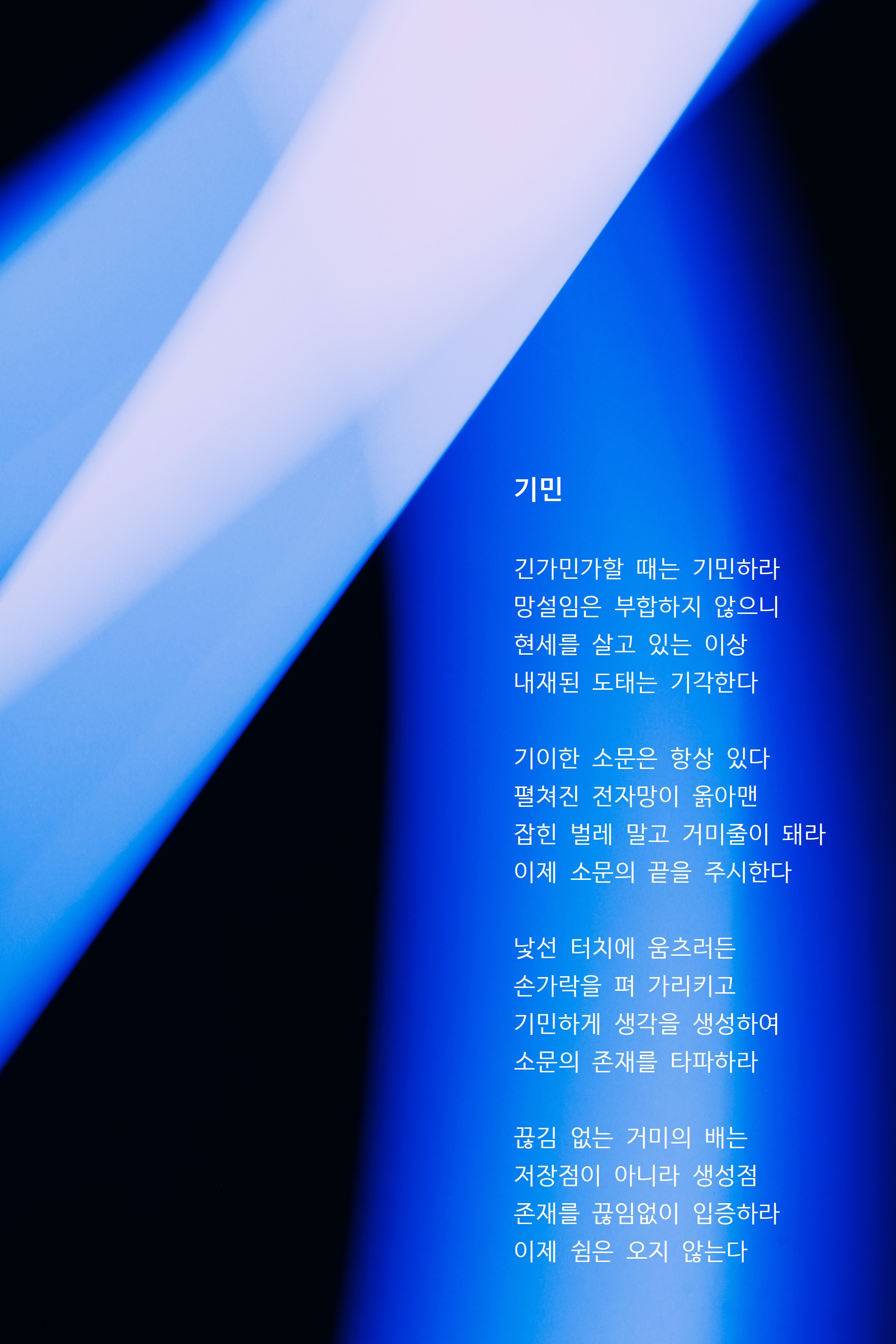 기민.jpg