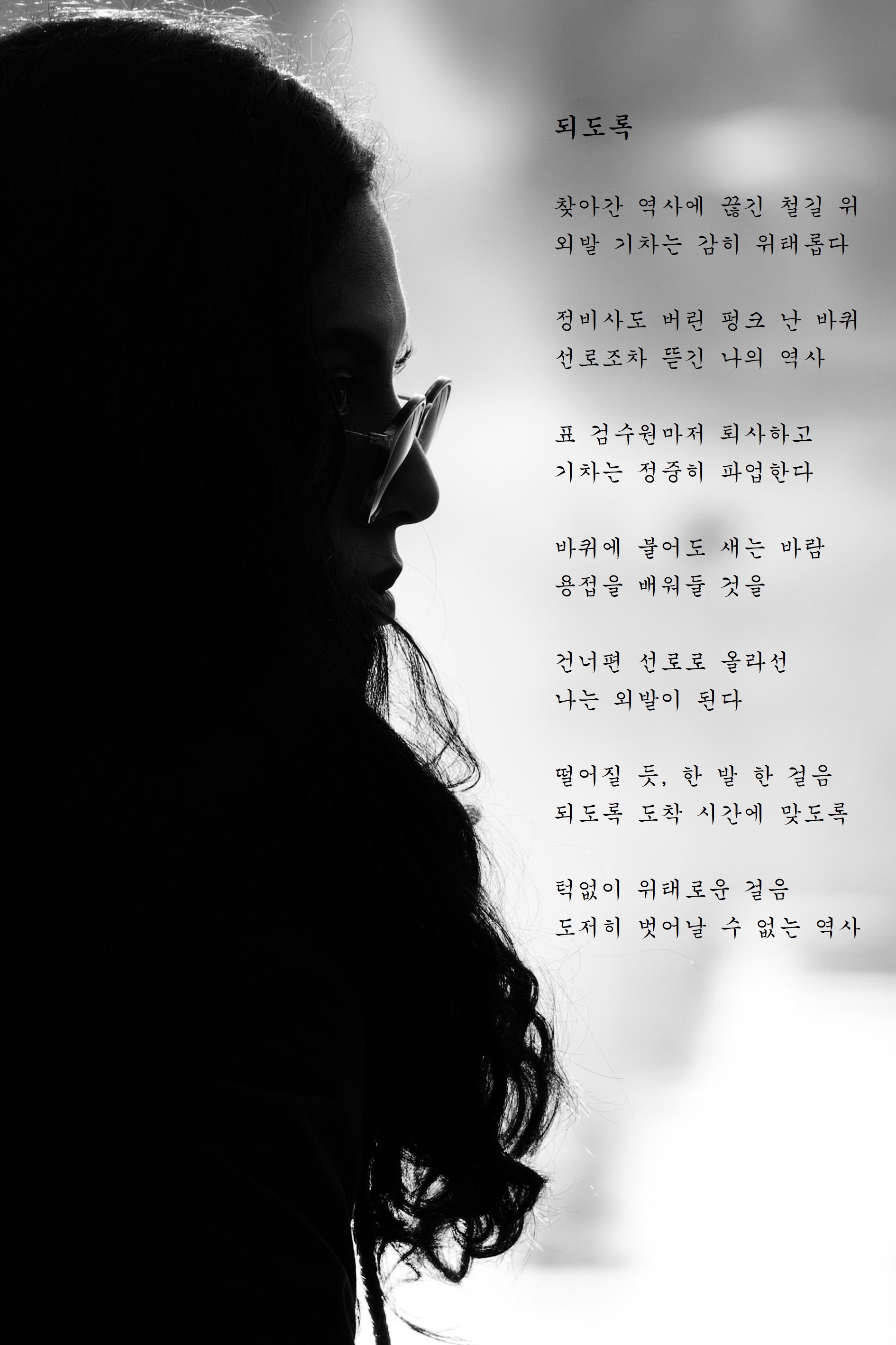 되도록.jpg
