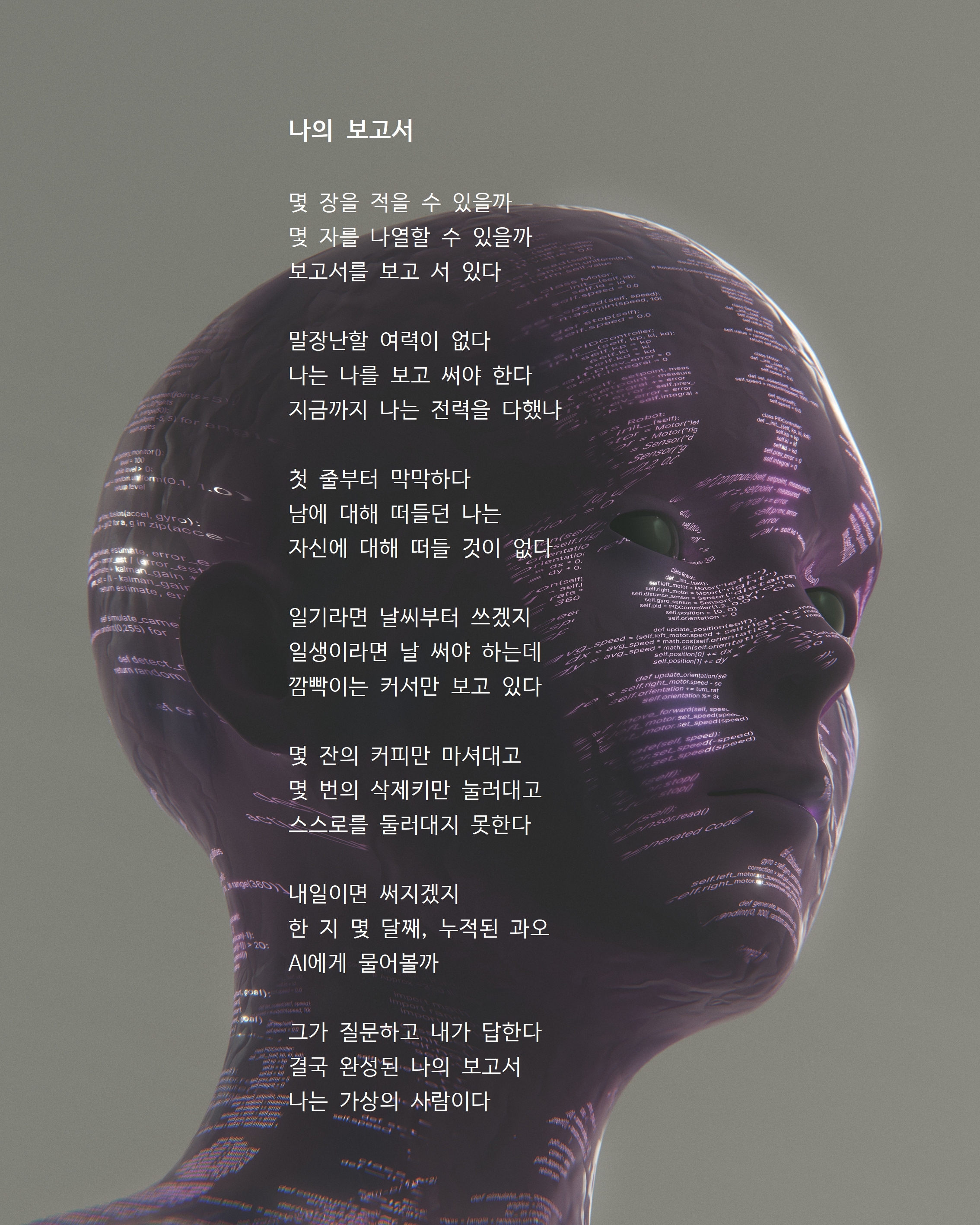 나의 보고서.jpg