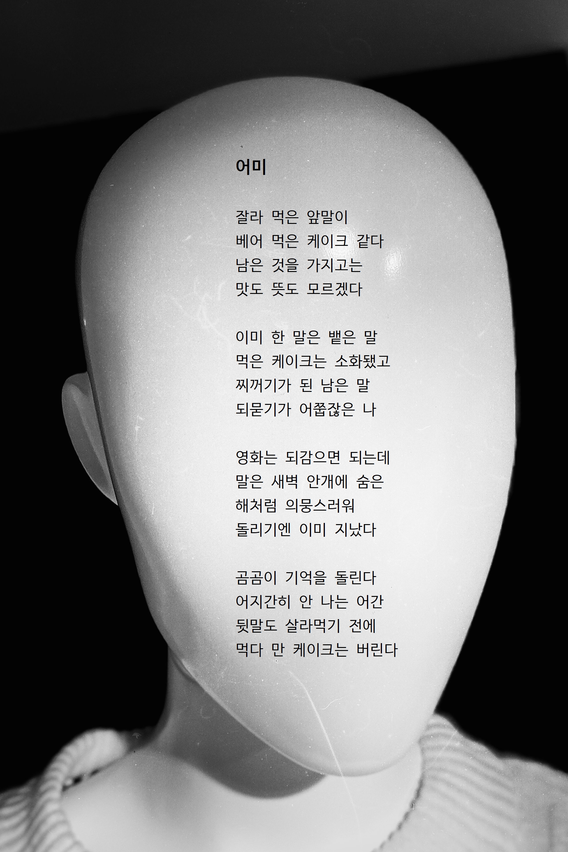 어미.jpg