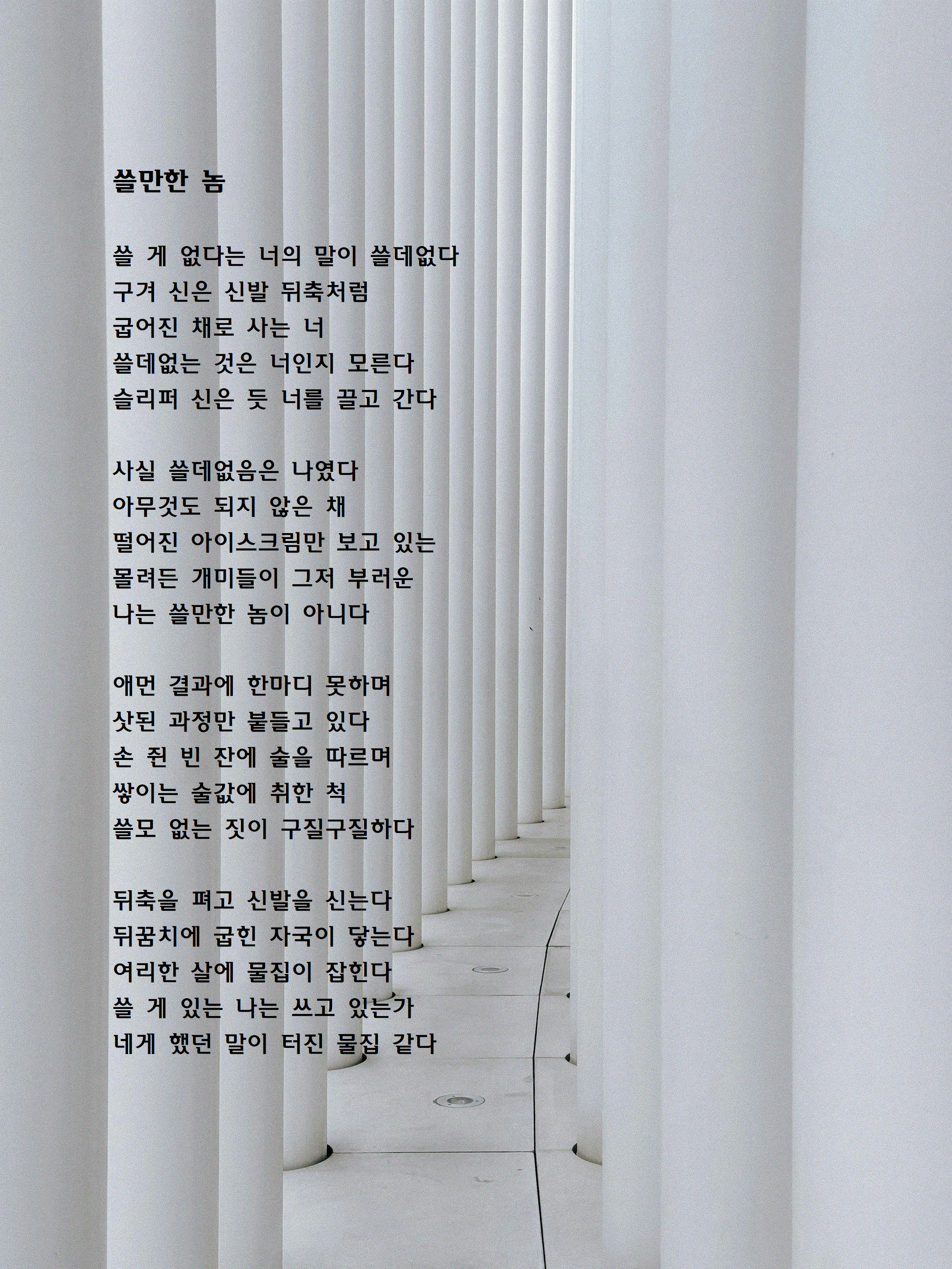 쓸만한 놈.gif