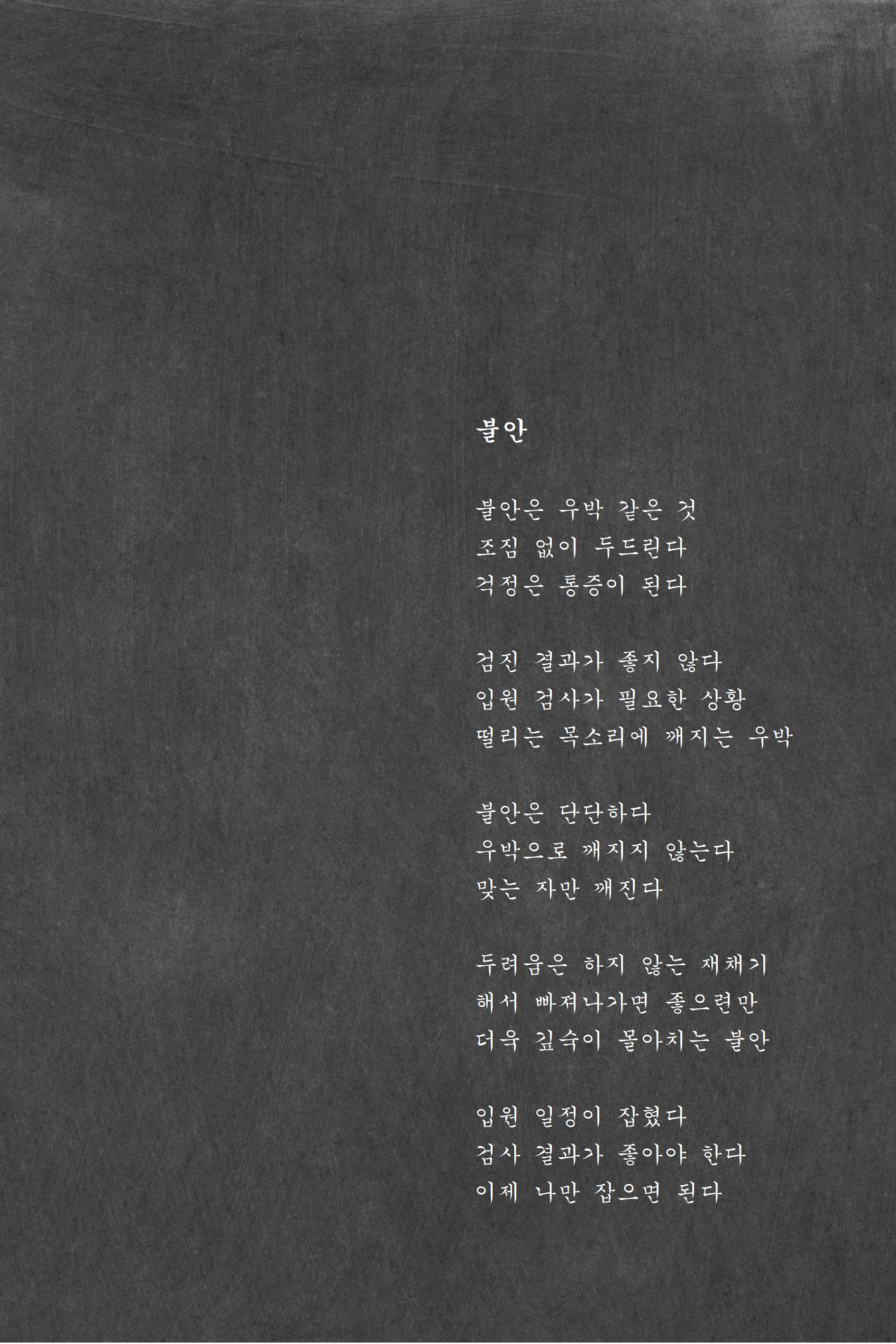 불안.jpg