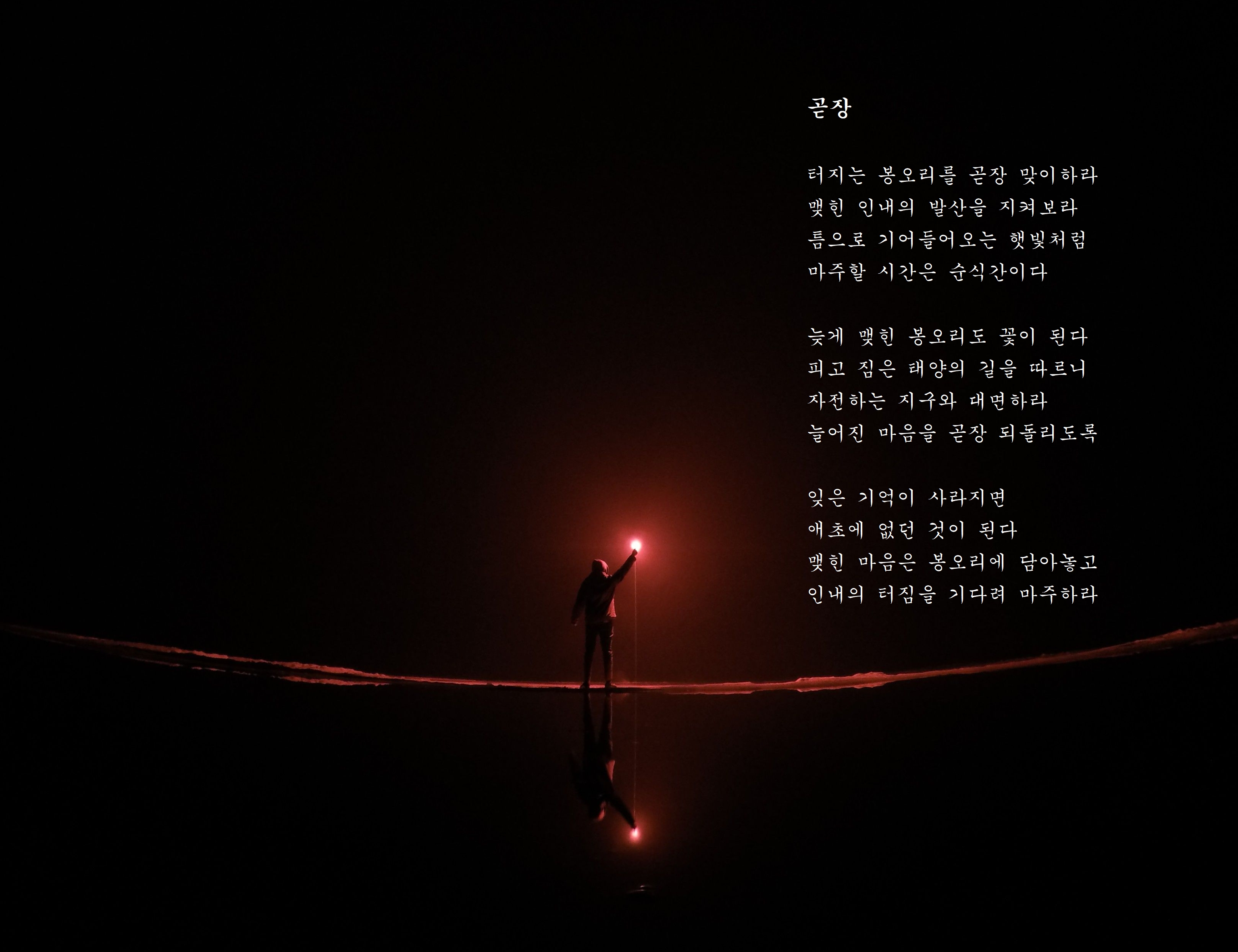 곧장.jpg