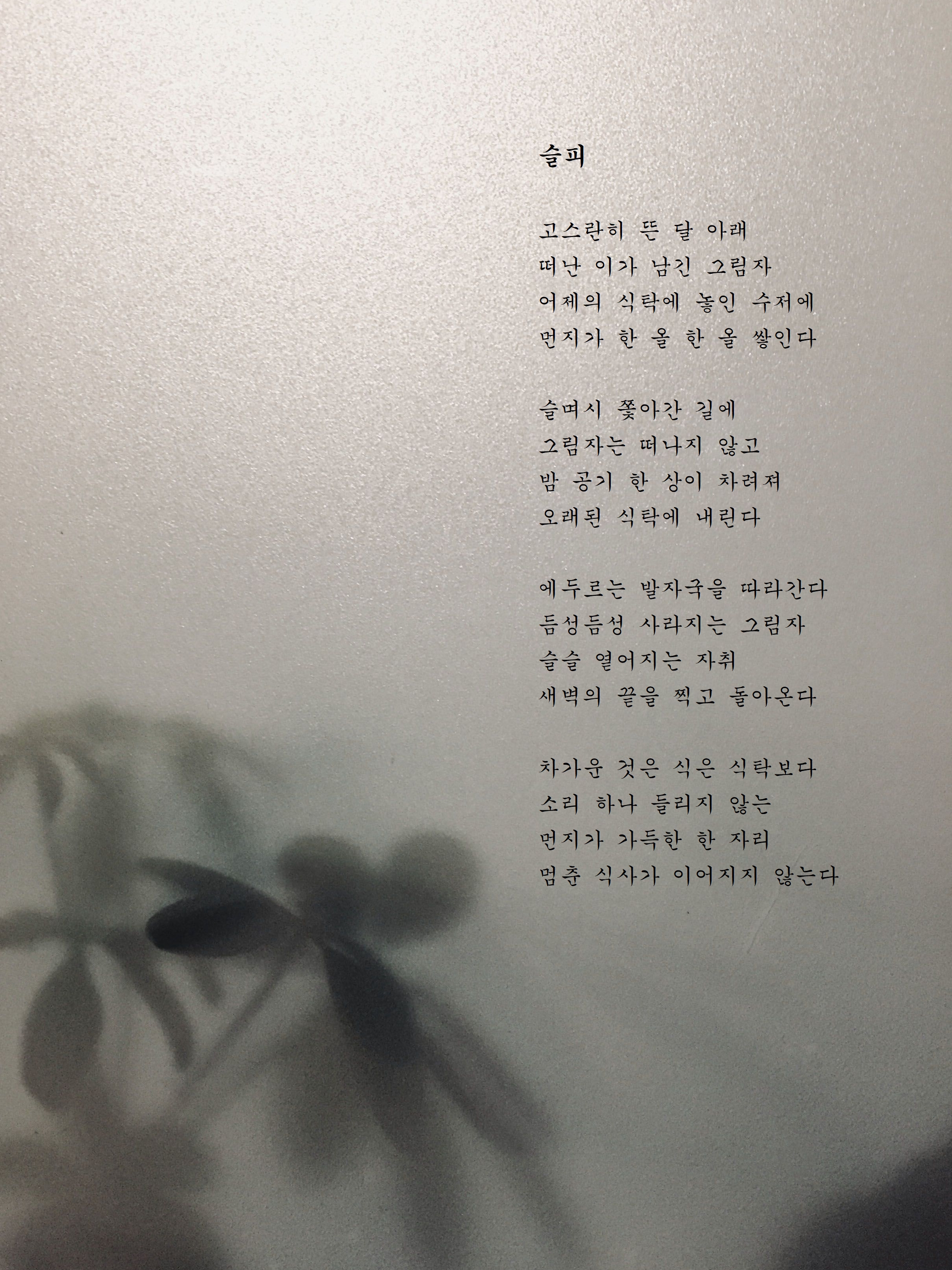 슬피.jpg