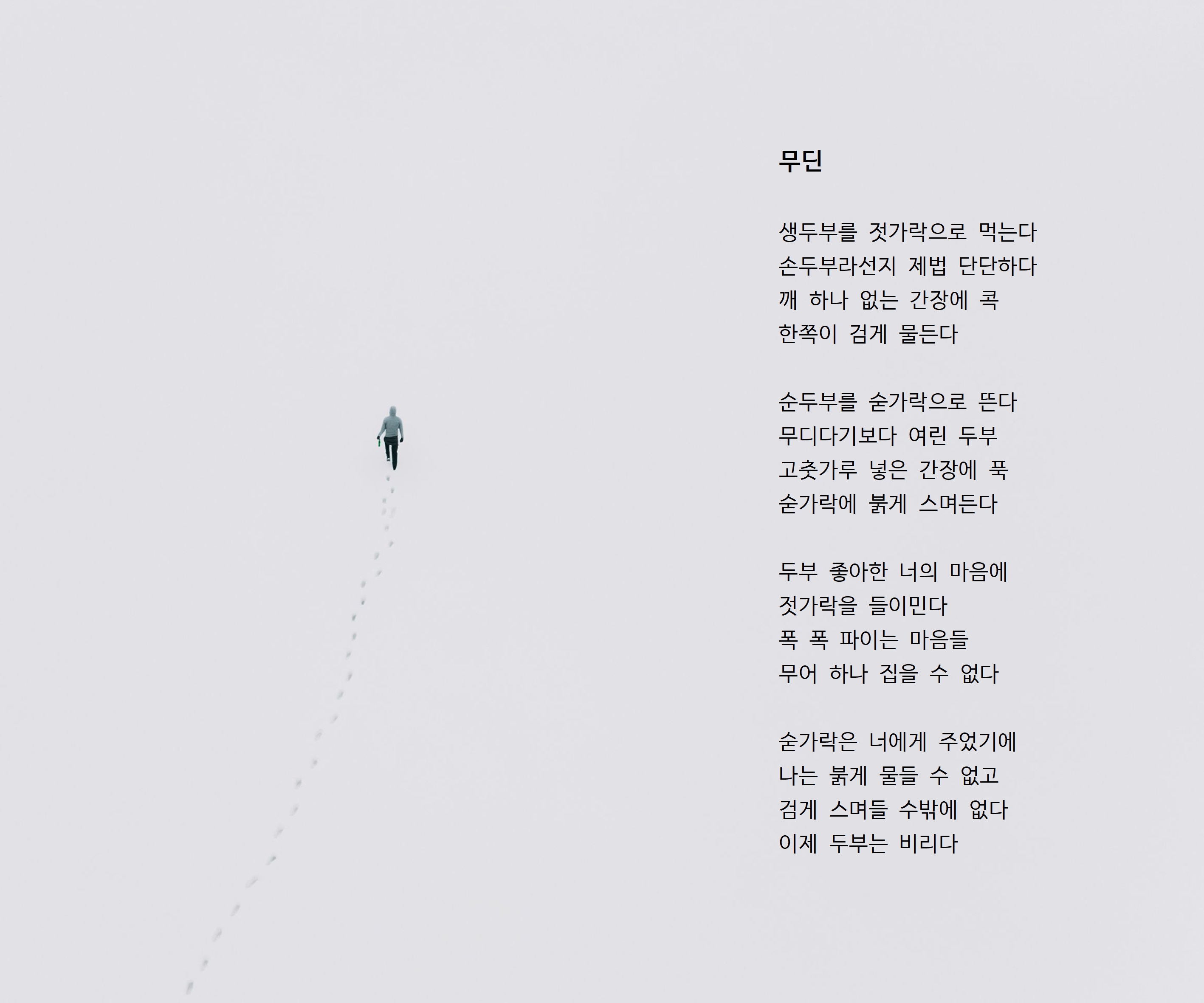 무딘.jpg