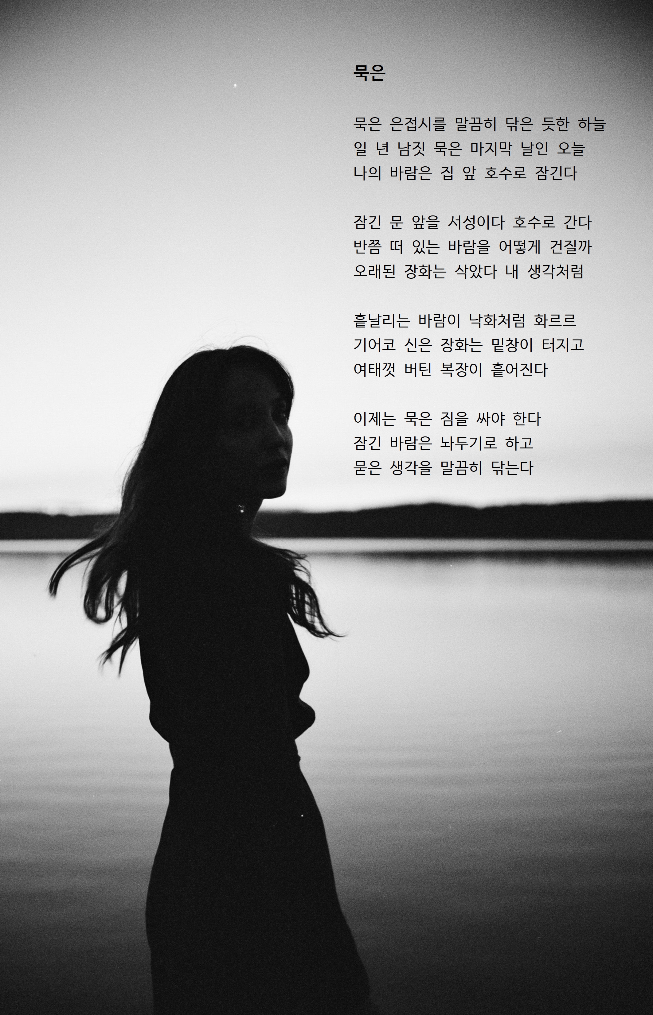 묵은.jpg