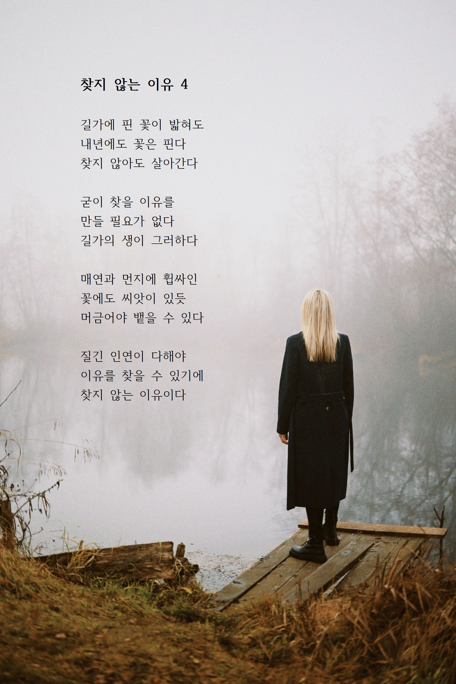 찾지-않는-이유-4.jpg