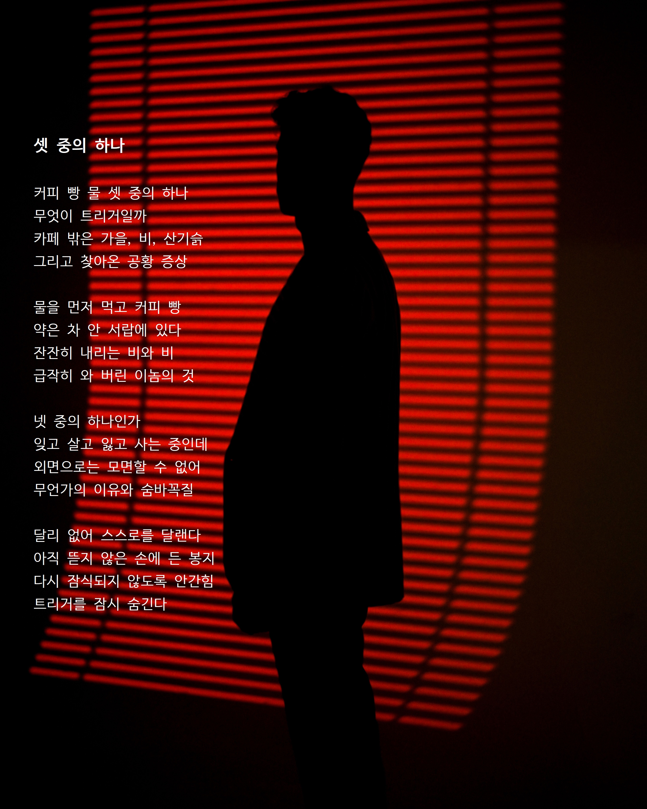셋-중의-하나.jpg